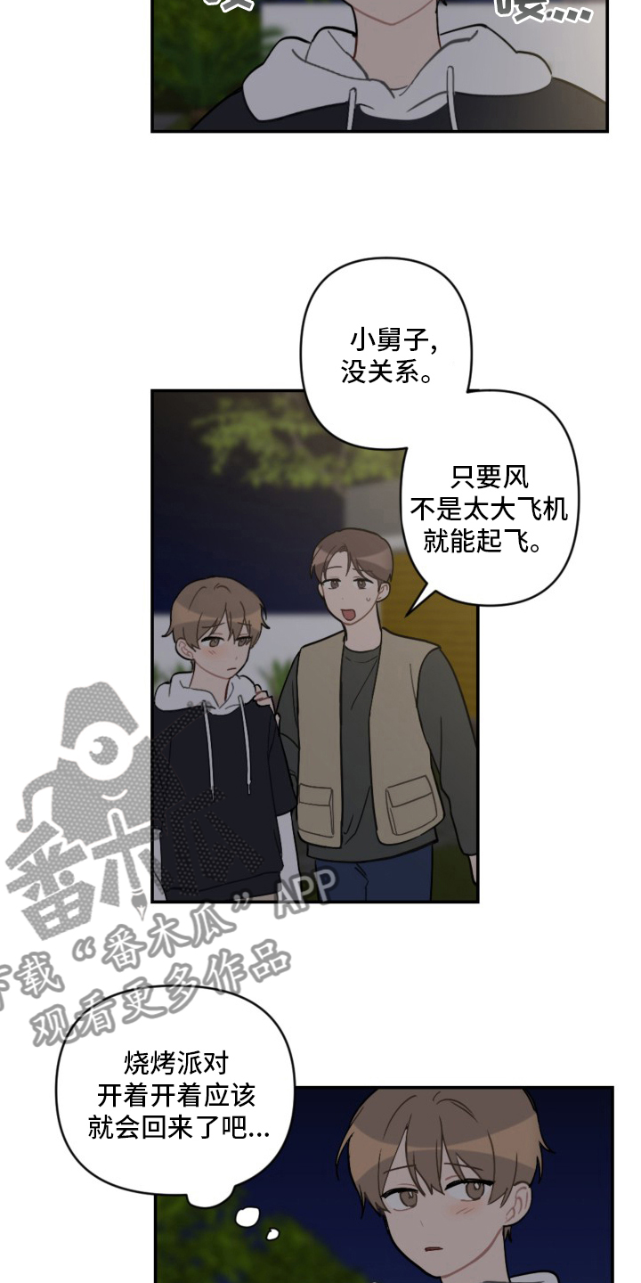 第58章：生日快乐1