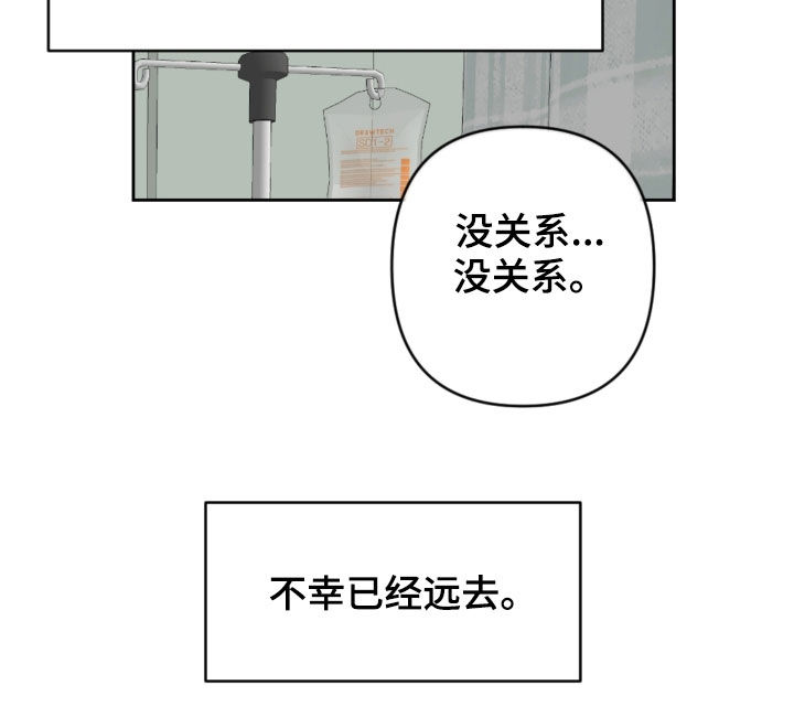 第94章：苏醒21