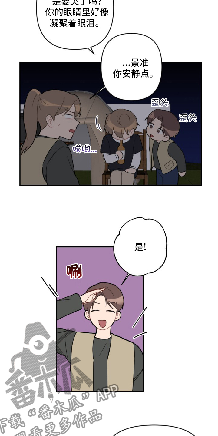 第58章：生日快乐14