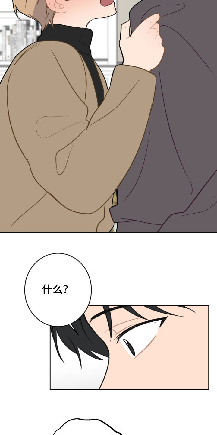 第126章：和我结婚12