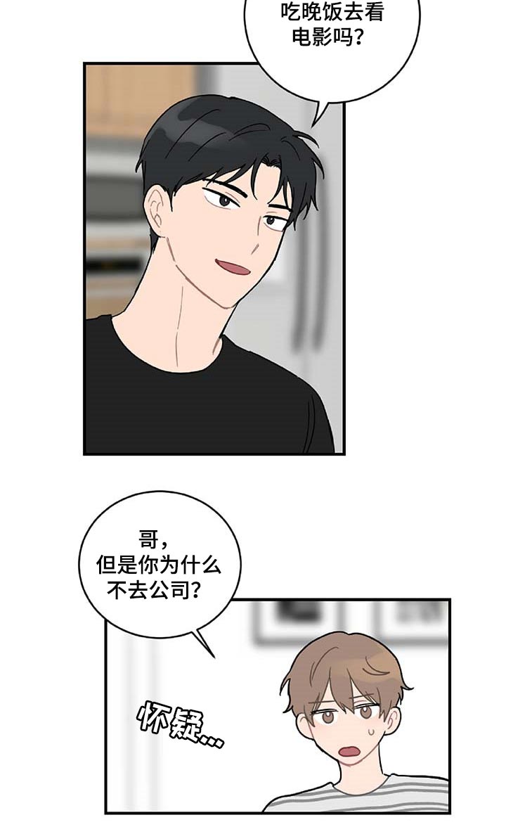 第39章：相亲8