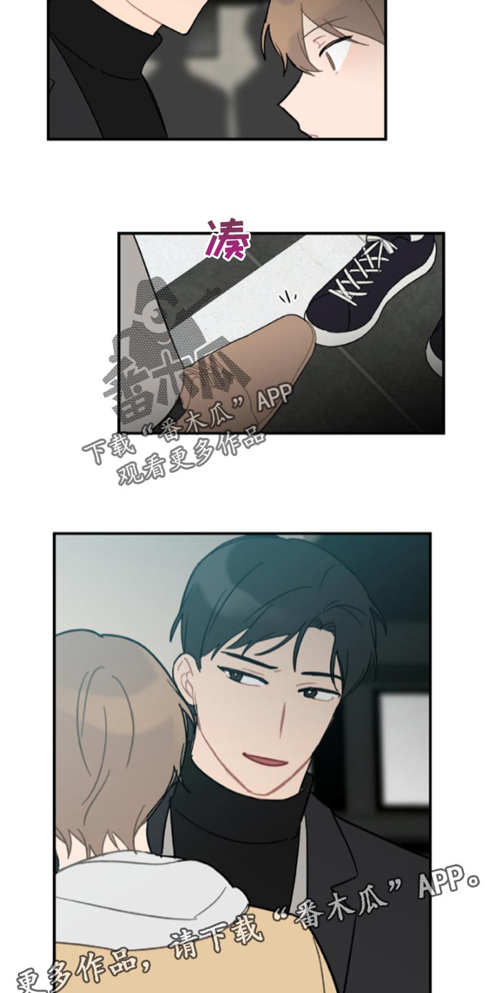 第43章：鬼主意23