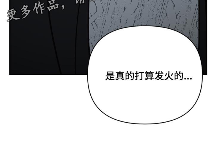 第49章：原本打算发火29