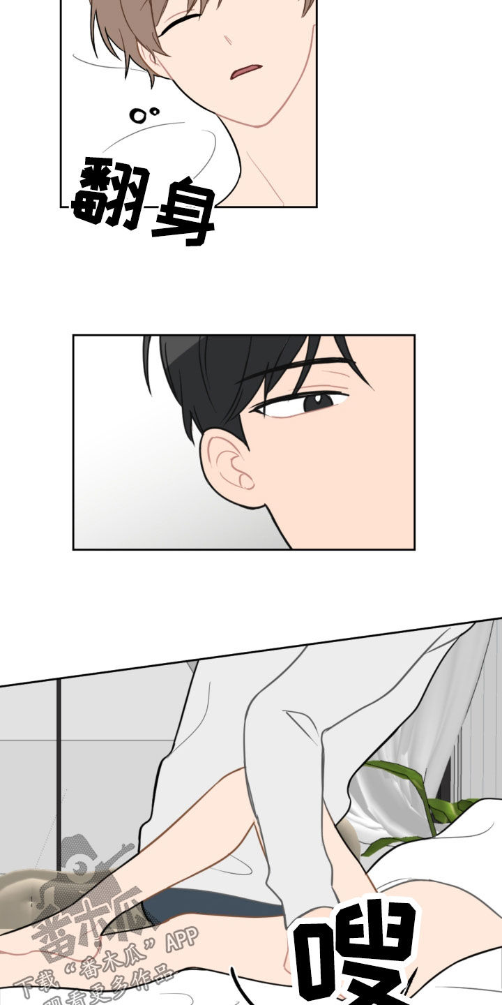 第127章：摆脱阴影（完结）5