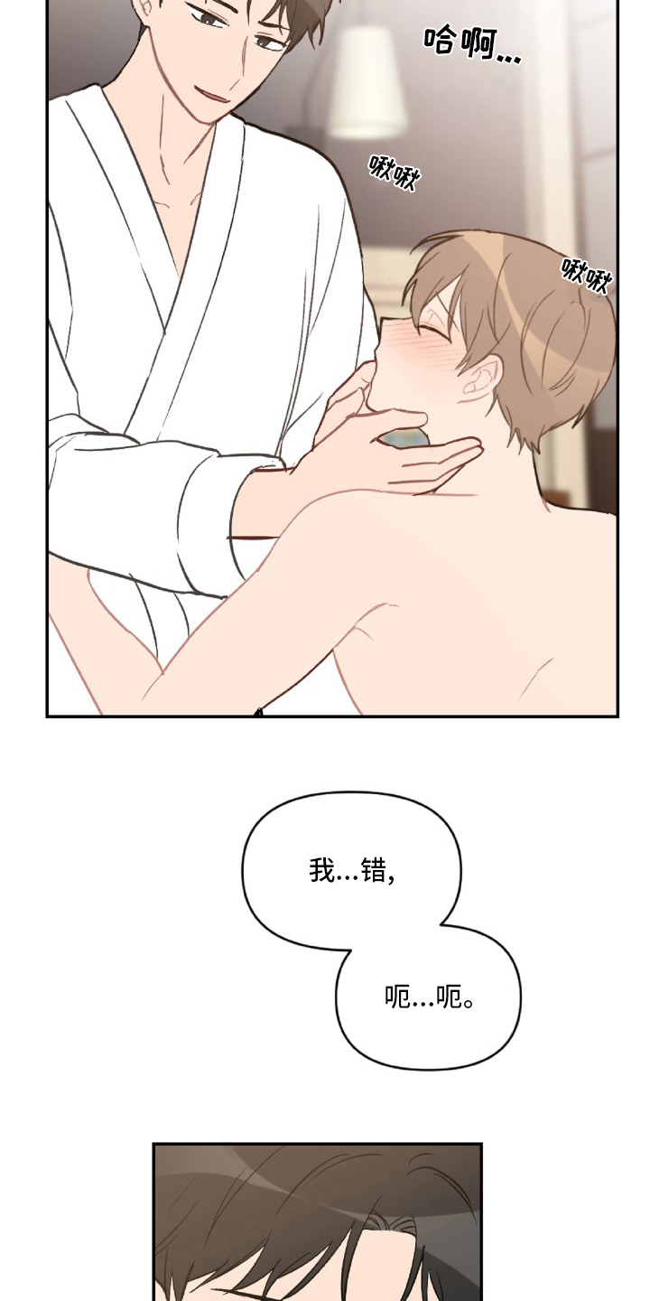 第50章：教训18