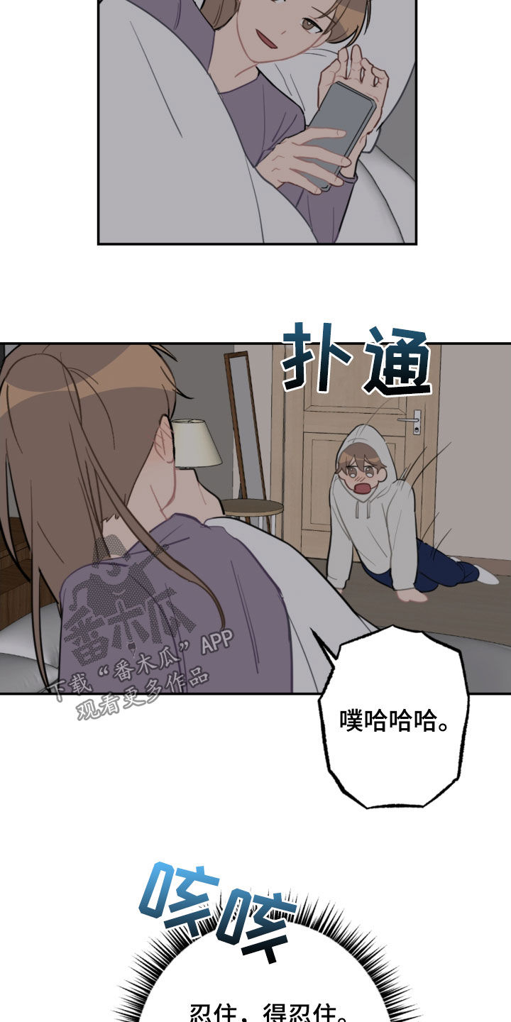 第69章：主导权12