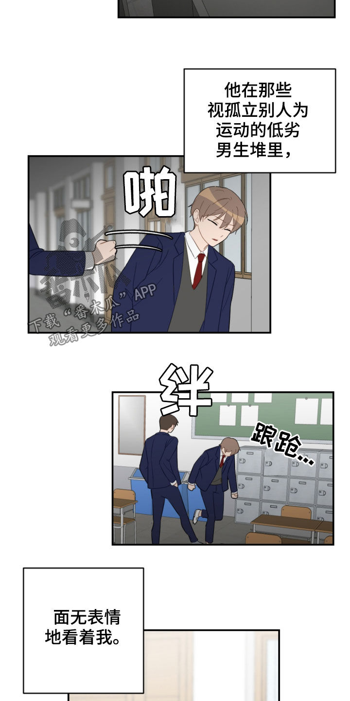 第82章：疏远18