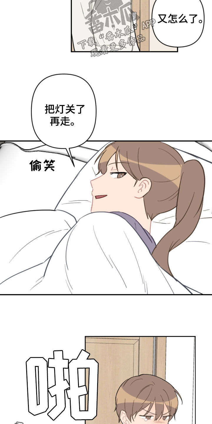 第69章：主导权25