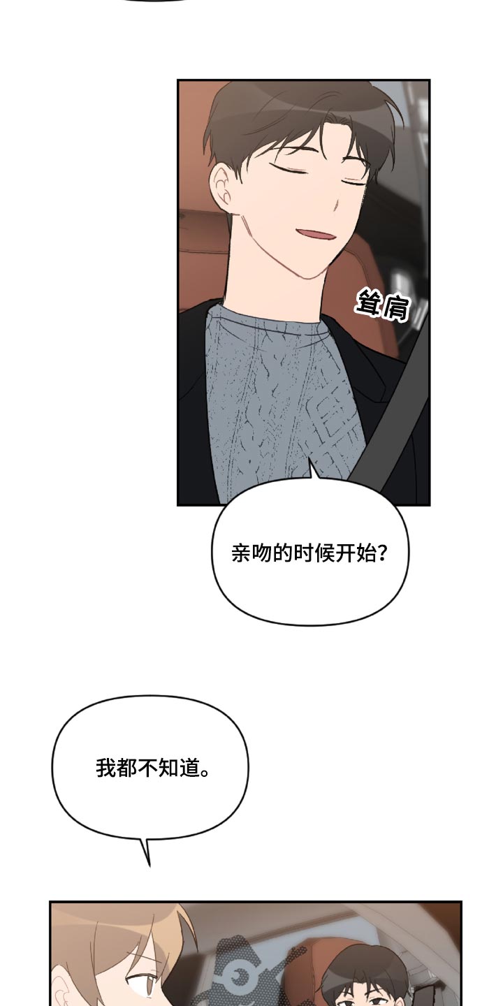 第48章：感动吗10