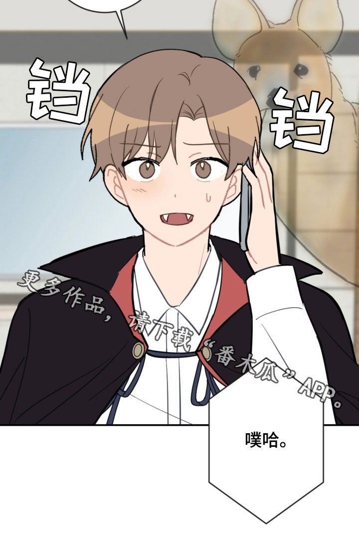第74章：扮演21