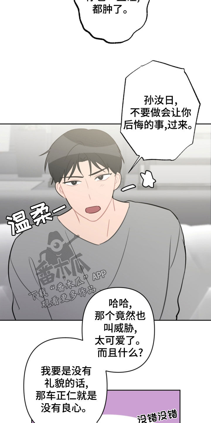 第124章：5年16