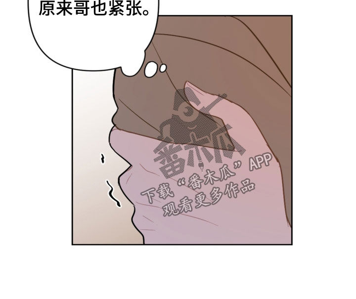 第126章：和我结婚18