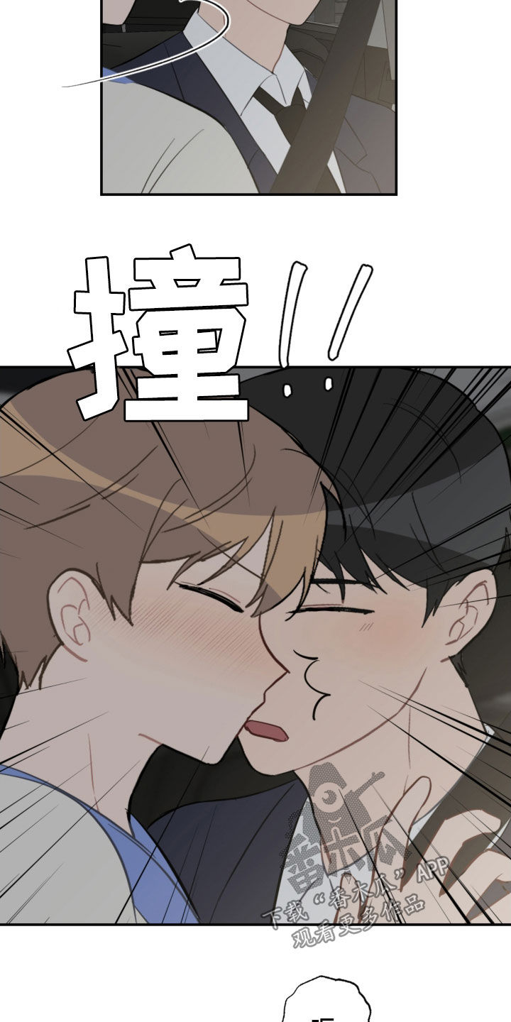 第71章：放弃吧12