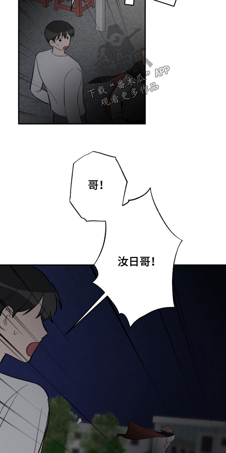 第75章：逃跑10