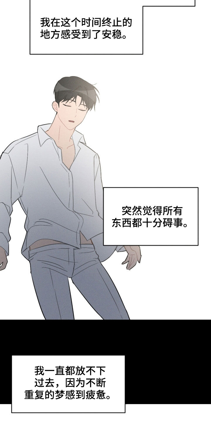 第94章：苏醒4