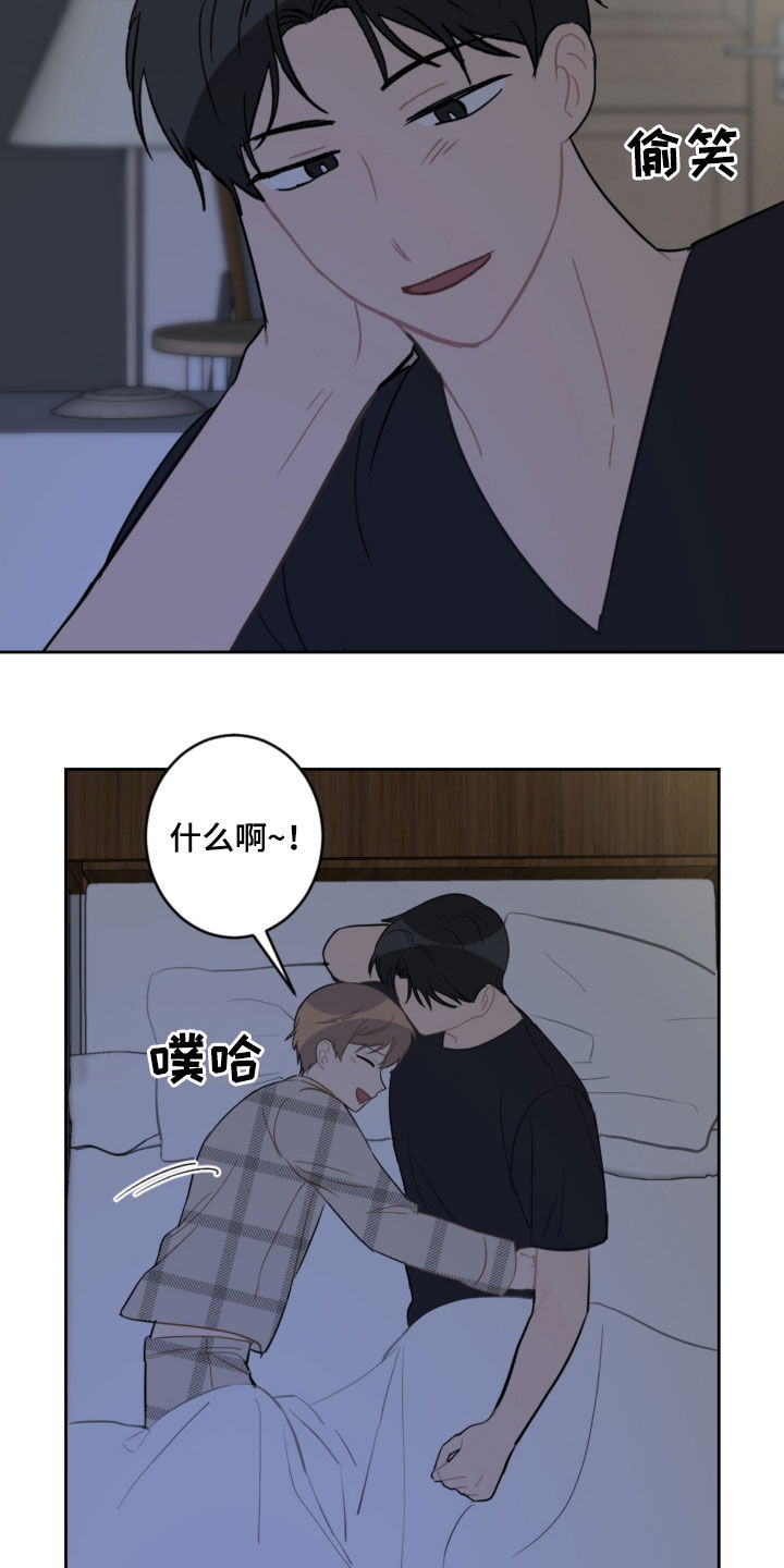 第86章：平复11