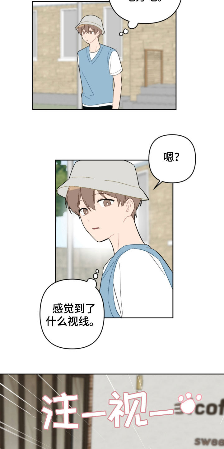 第103章：解决方法18