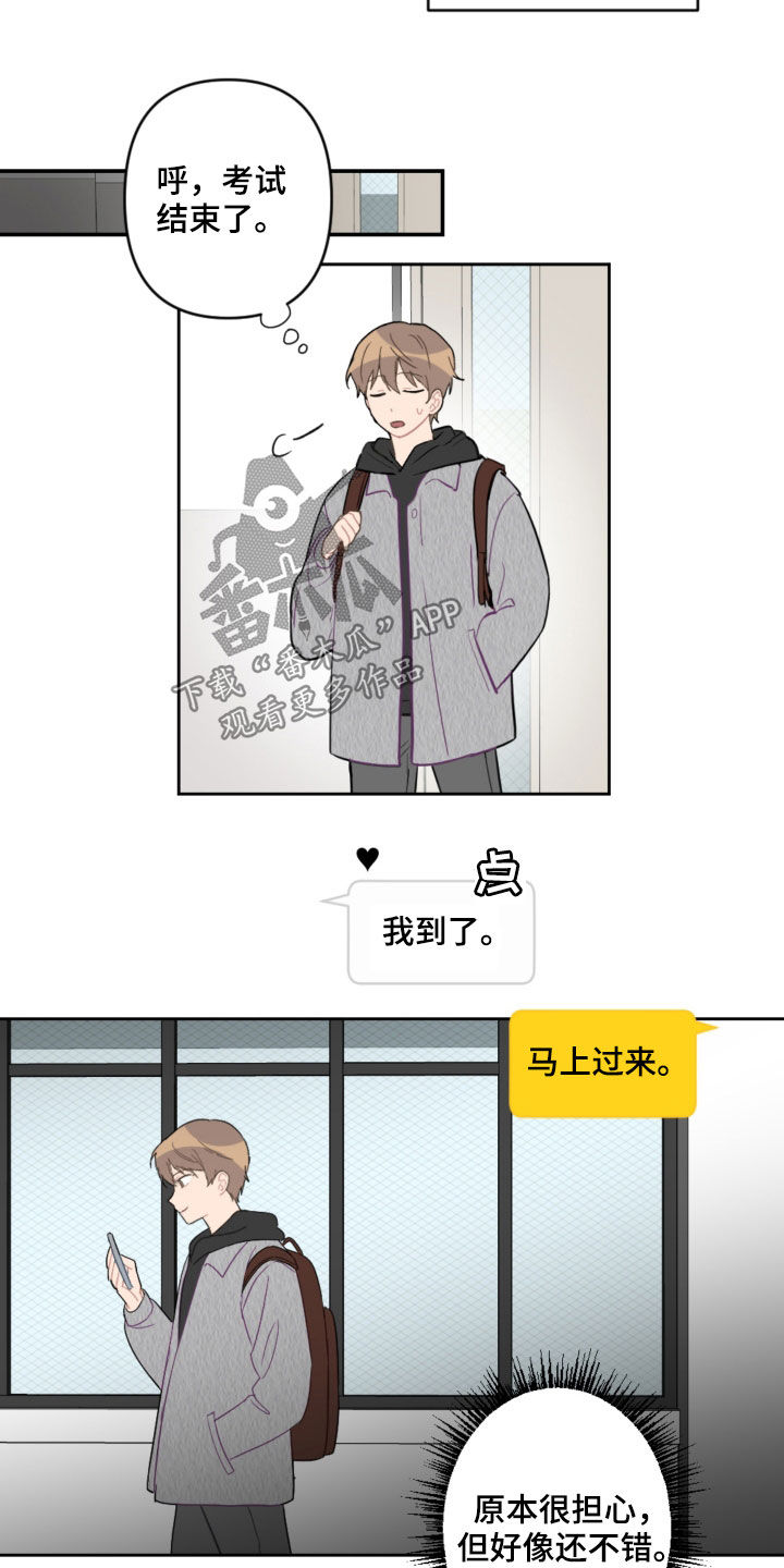 第87章：不幸本体5