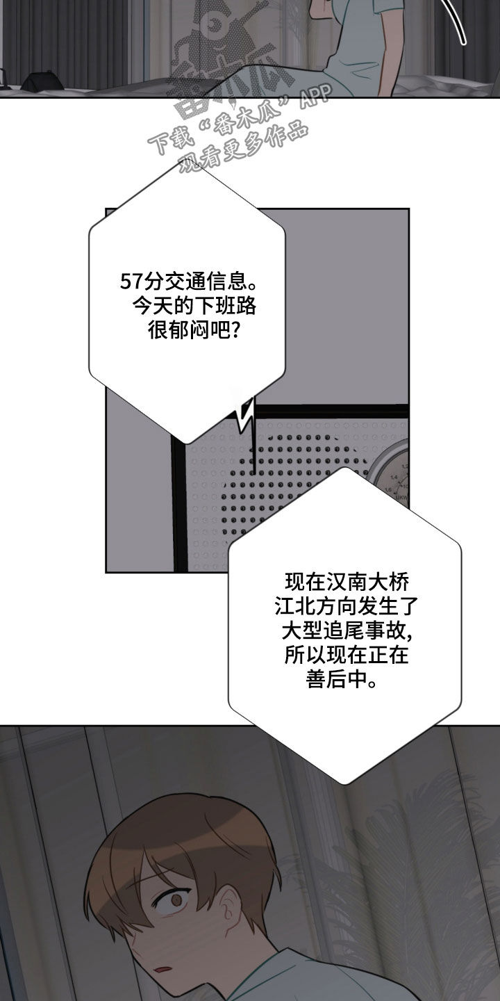 第109章：吓到8