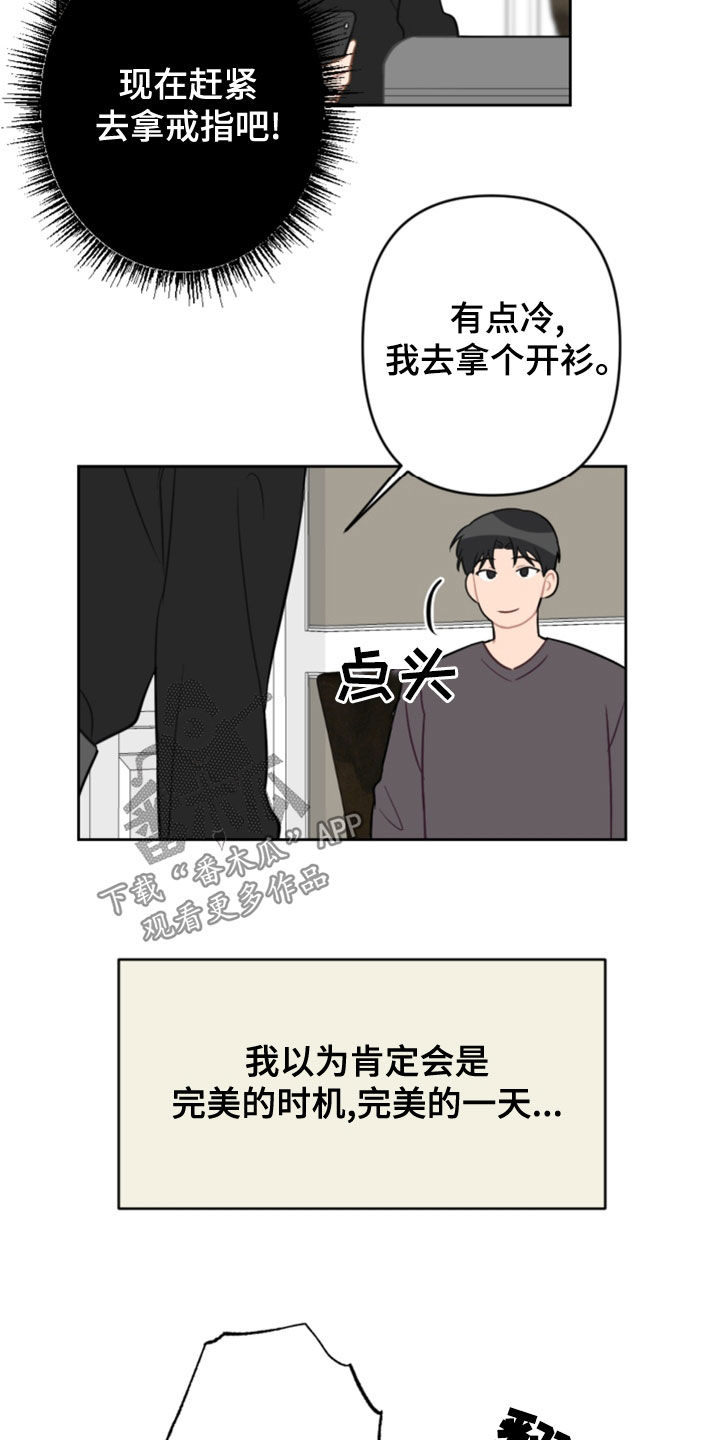 第125章：找不到了15