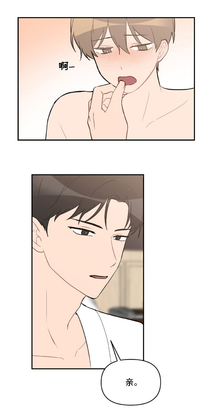 第50章：教训15