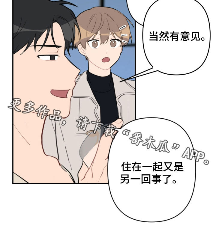 第68章：家庭聚餐22