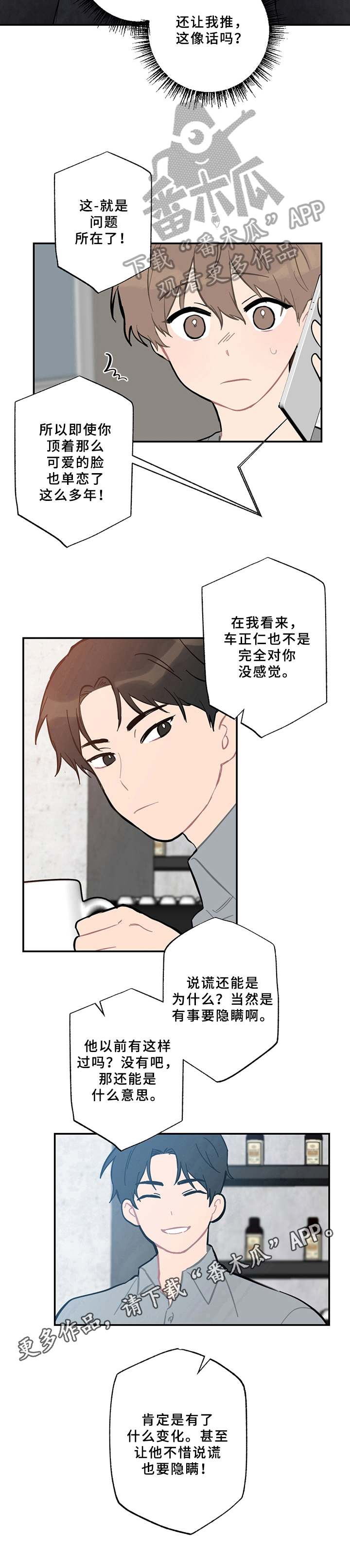 第9章：分析8