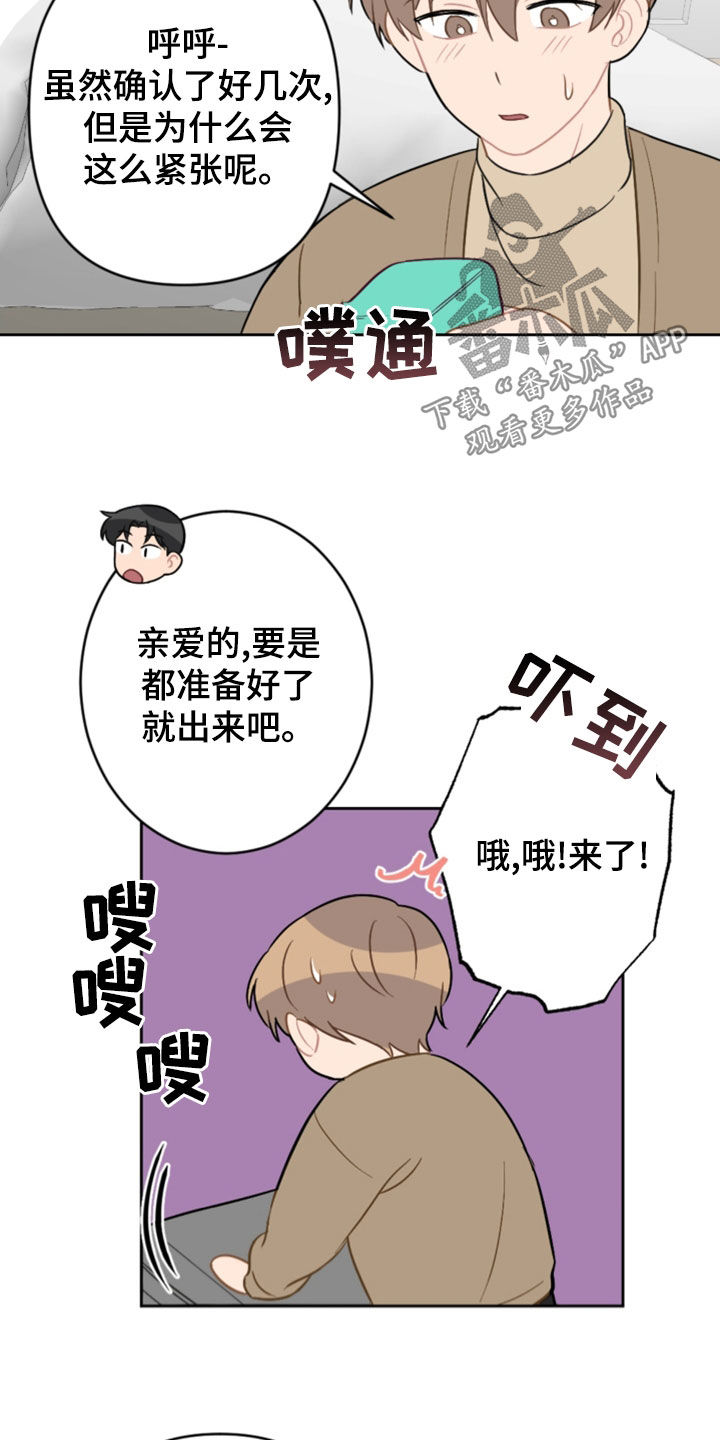 第125章：找不到了7