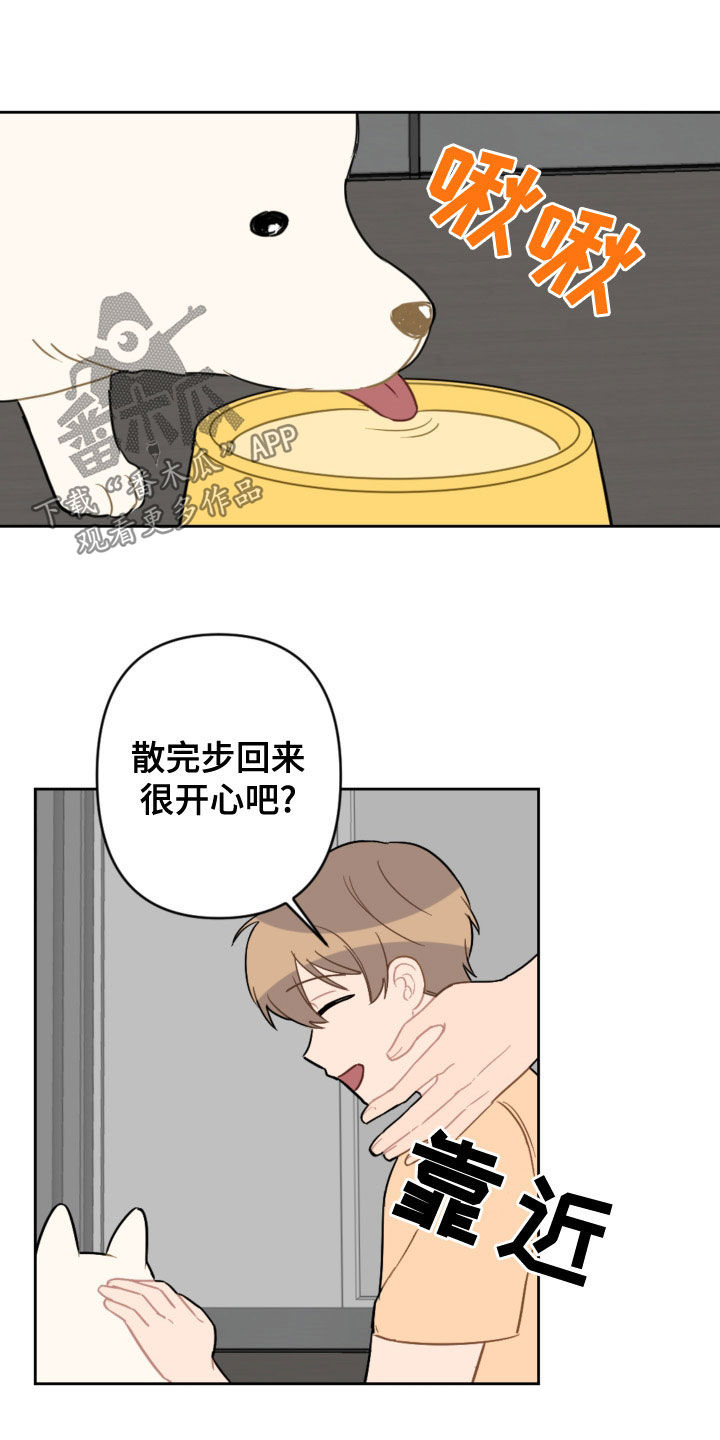第120章：护主13