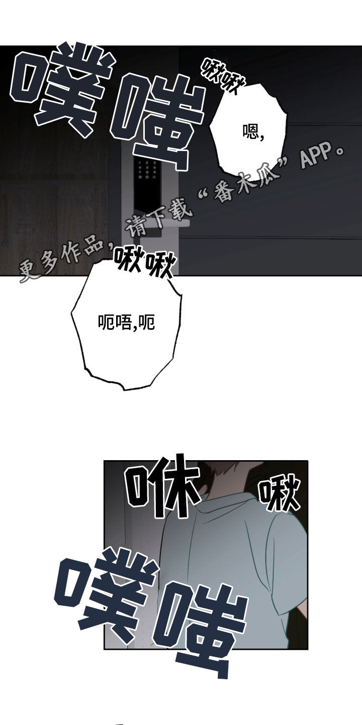 第110章：疼痛并快乐0