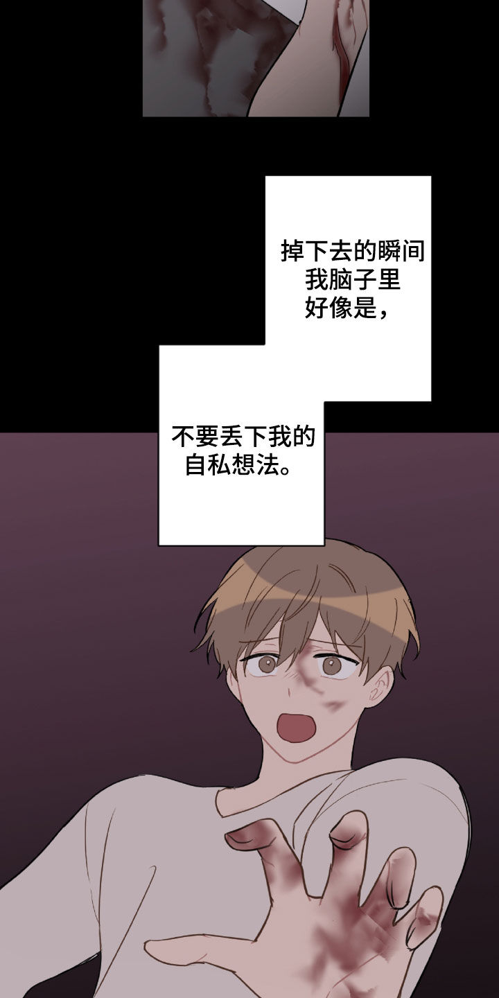 第99章：重复的噩梦15