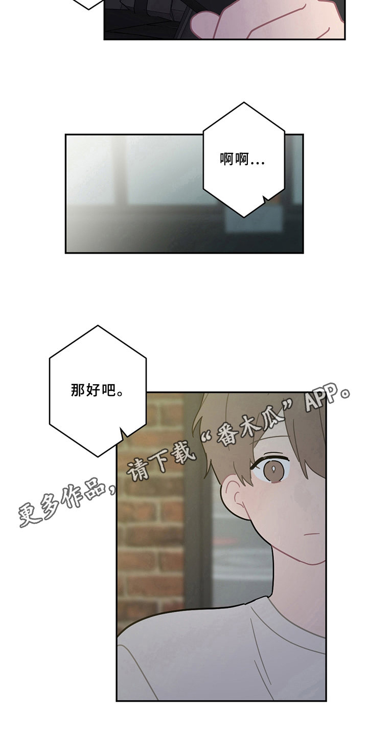 第14章：电话8