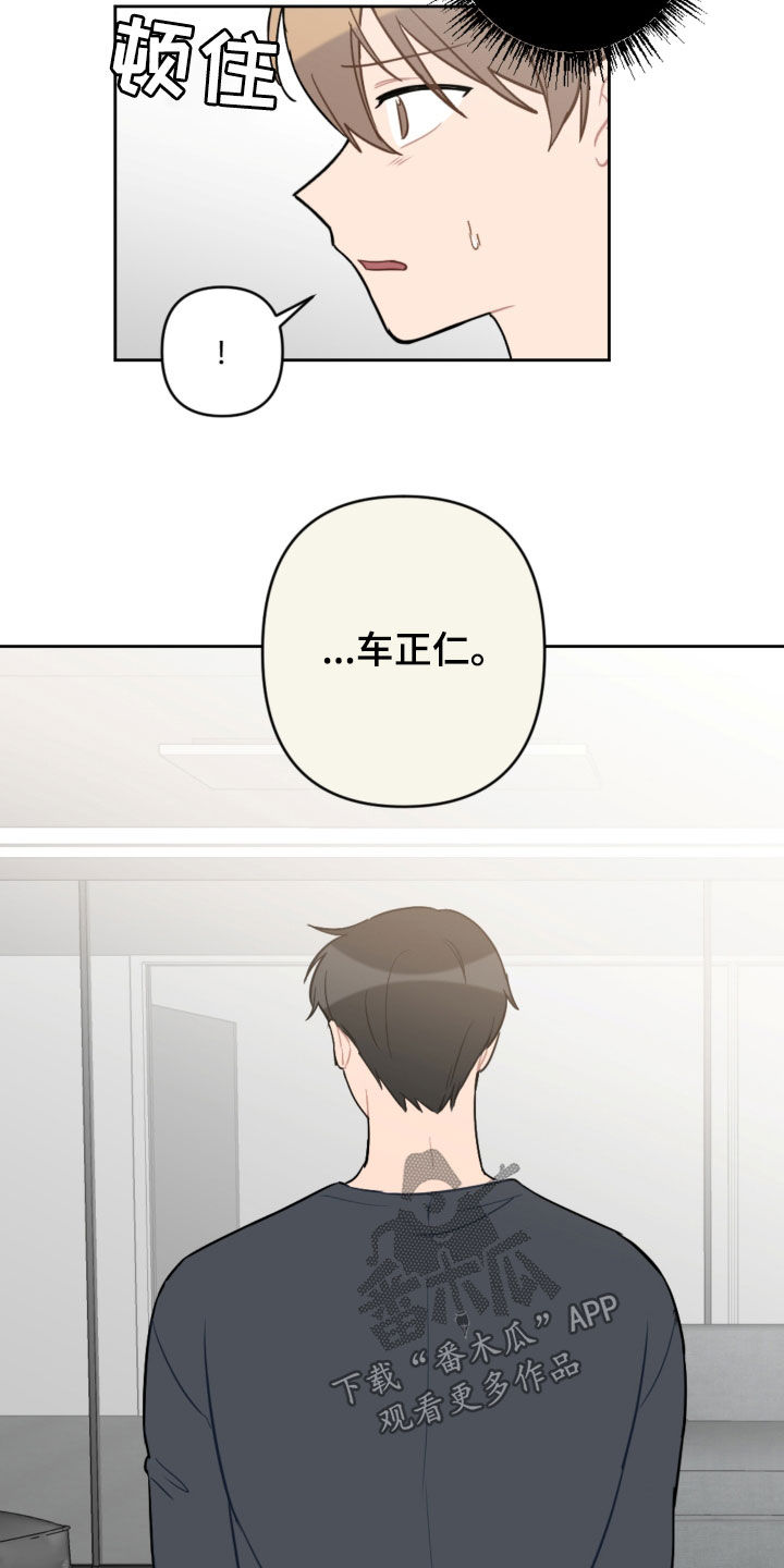 第100章：看日出5