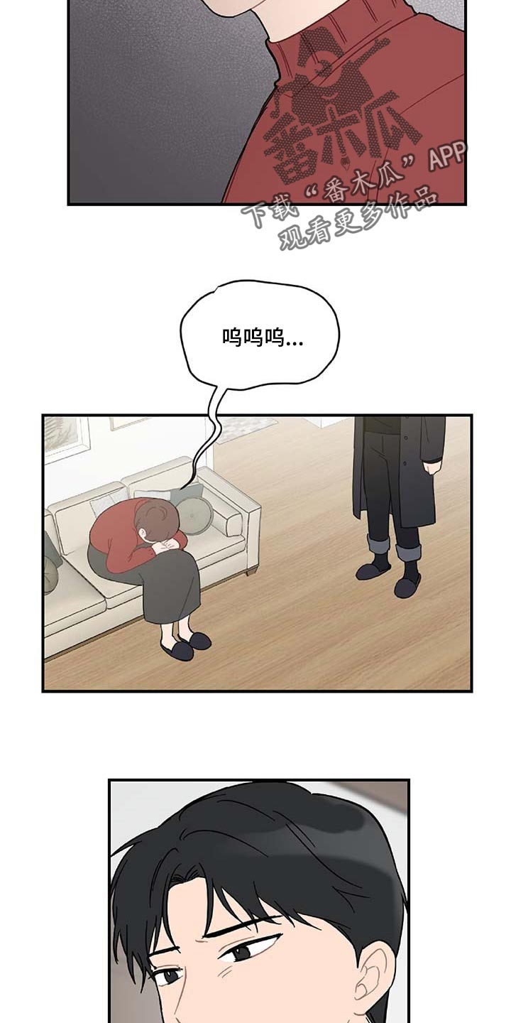 第36章：拼命守护的东西14