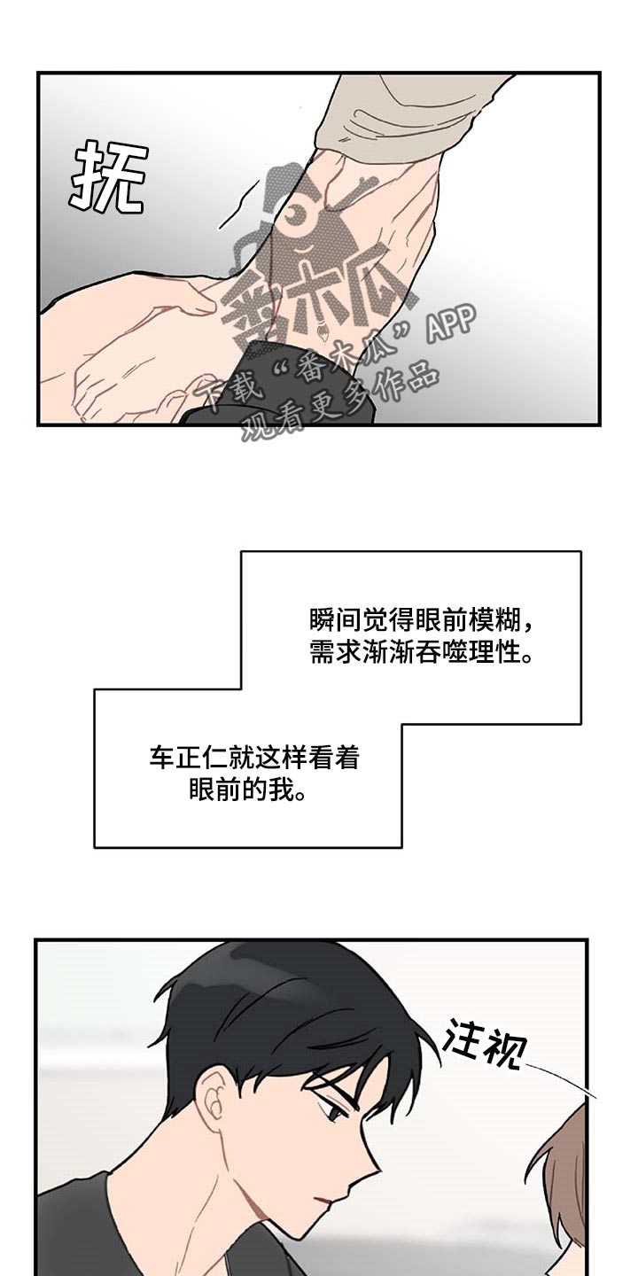 第39章：相亲0