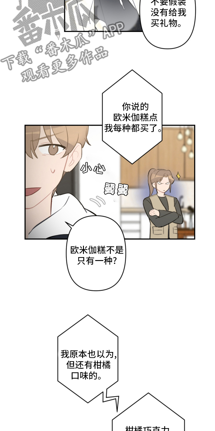 第57章：手机22