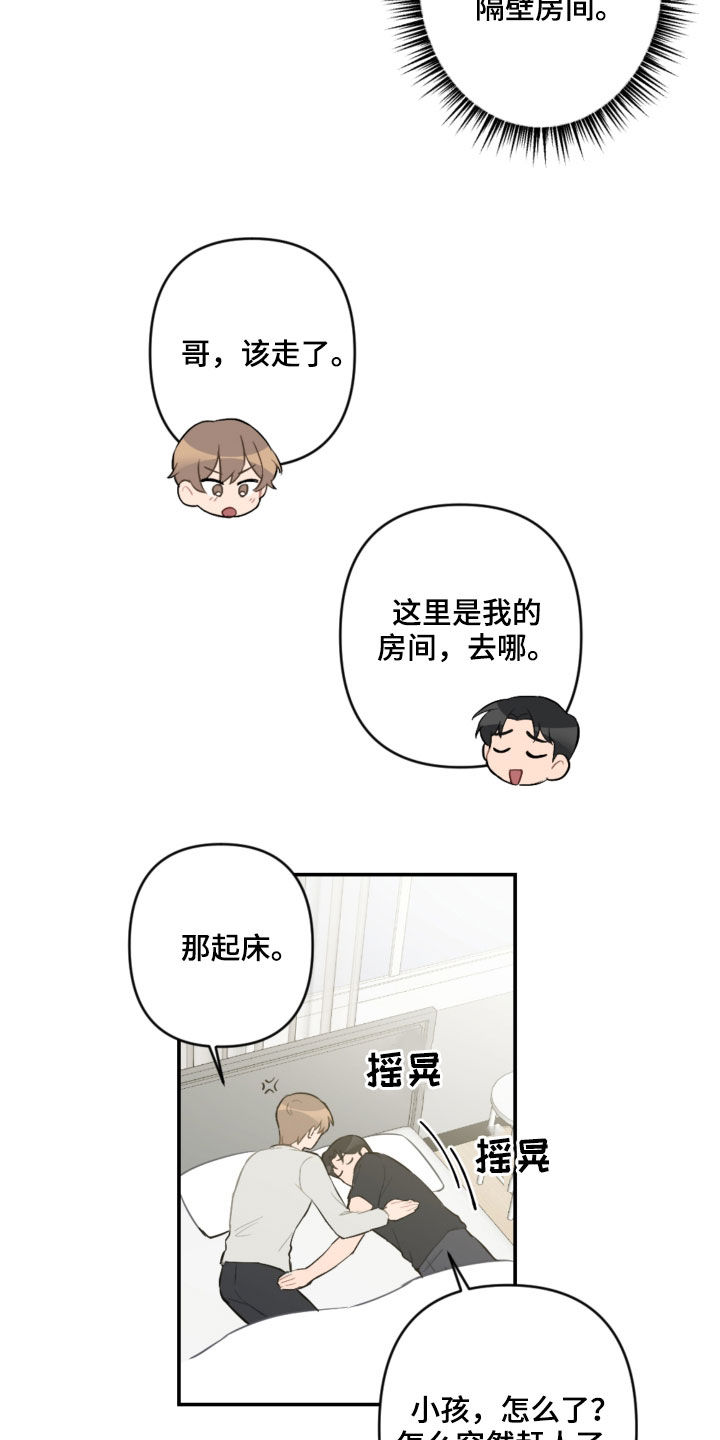 第61章：不是秘密13