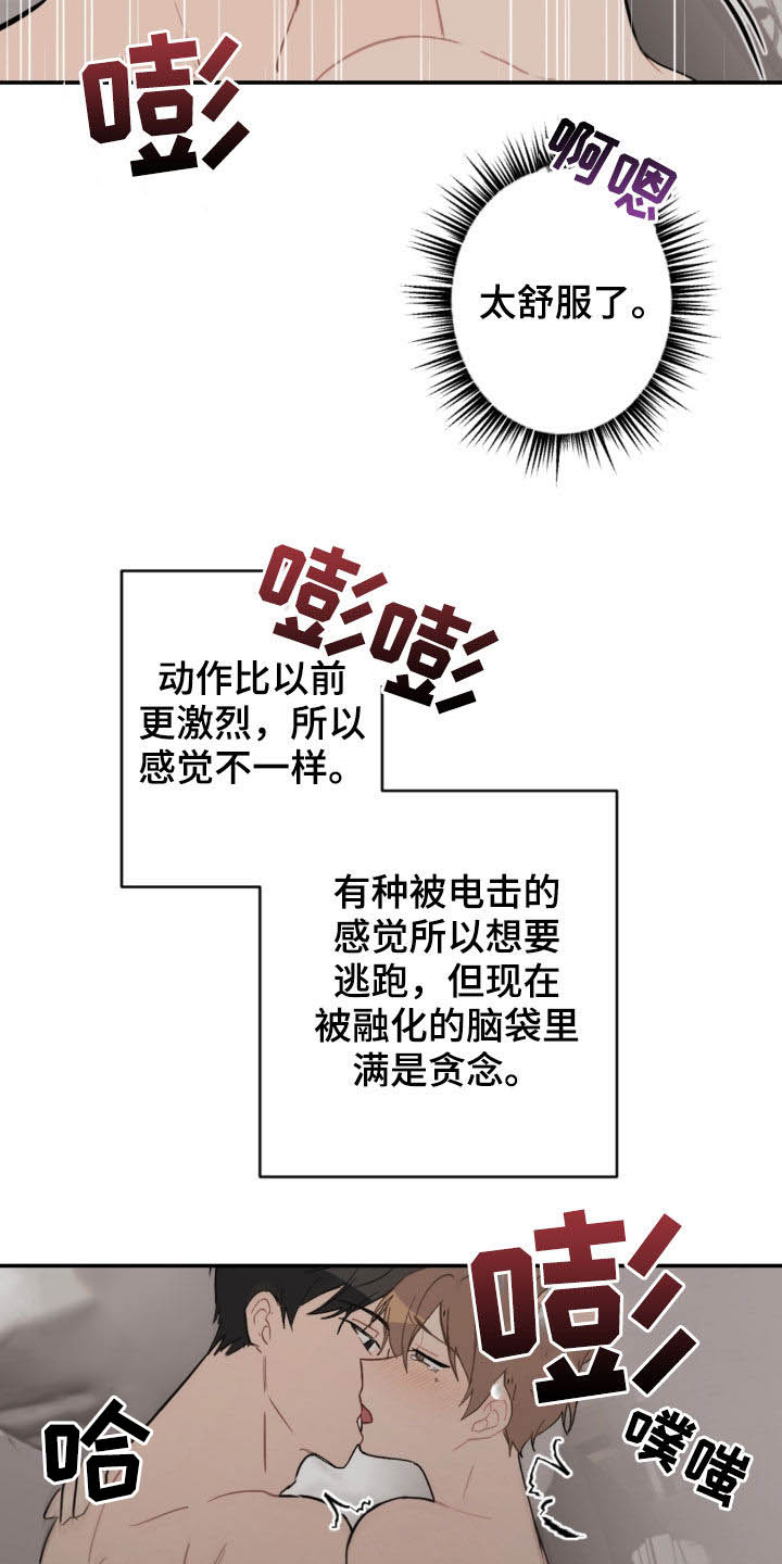 第65章：真漂亮15