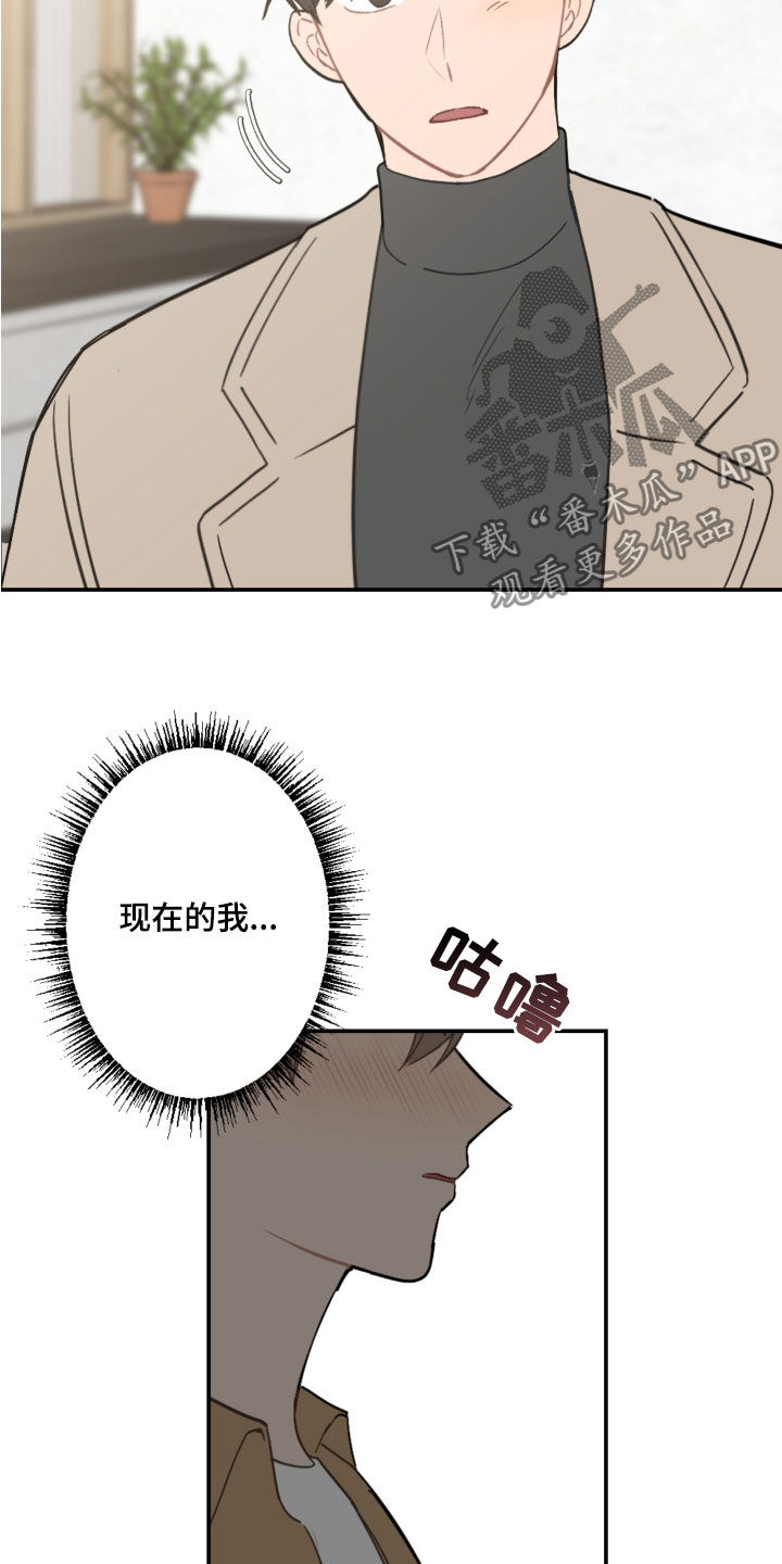 第63章：未来计划19