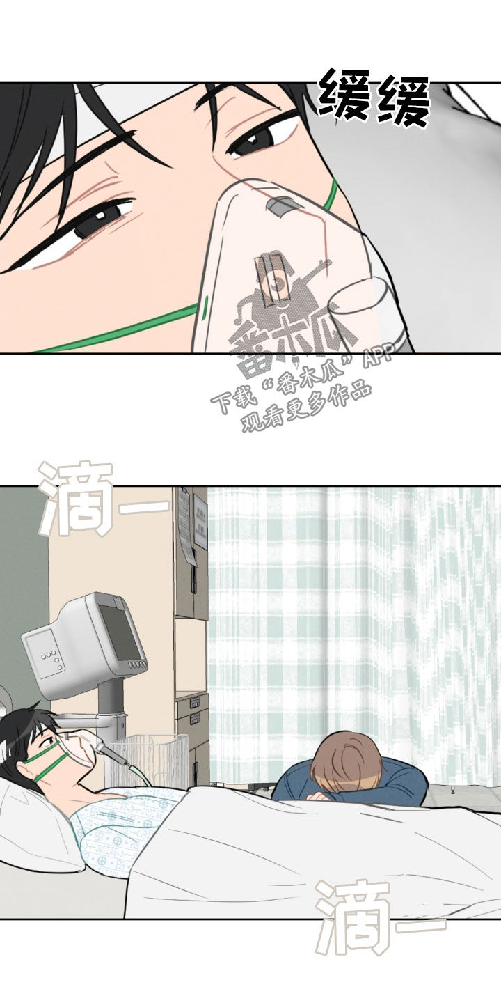 第94章：苏醒13