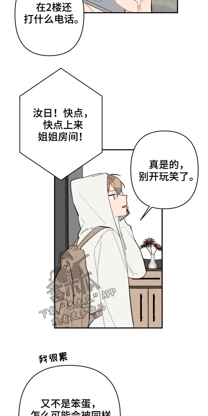 第69章：主导权5