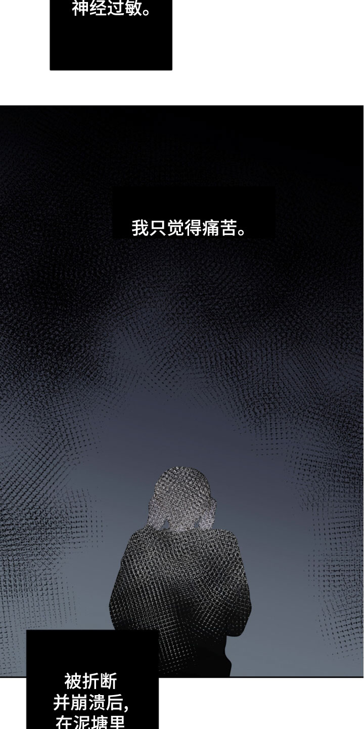 第118章：开车10