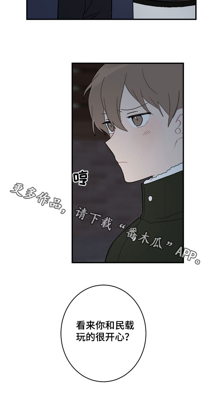 第20章：外宿10