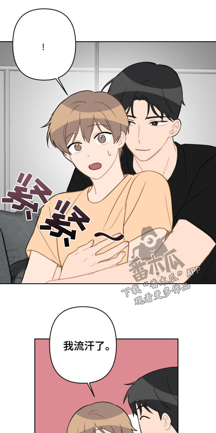 第120章：护主14