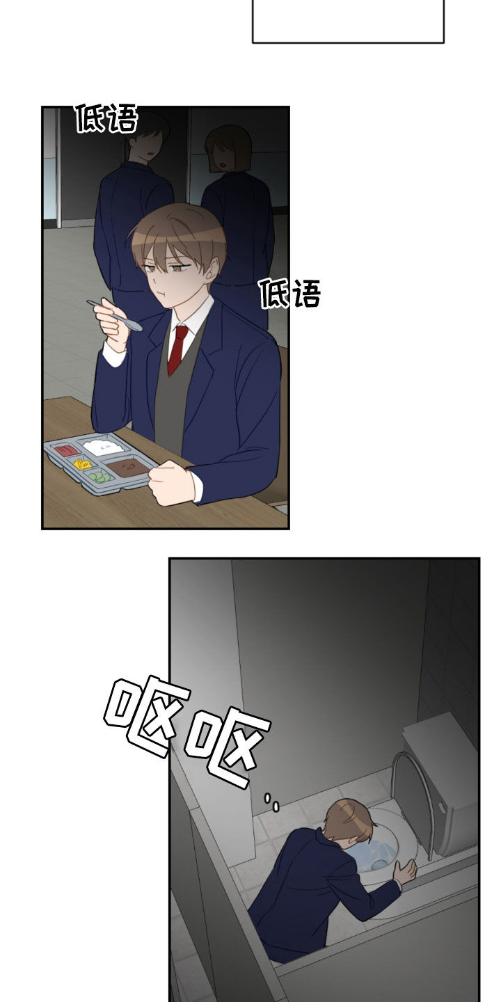 第82章：疏远17