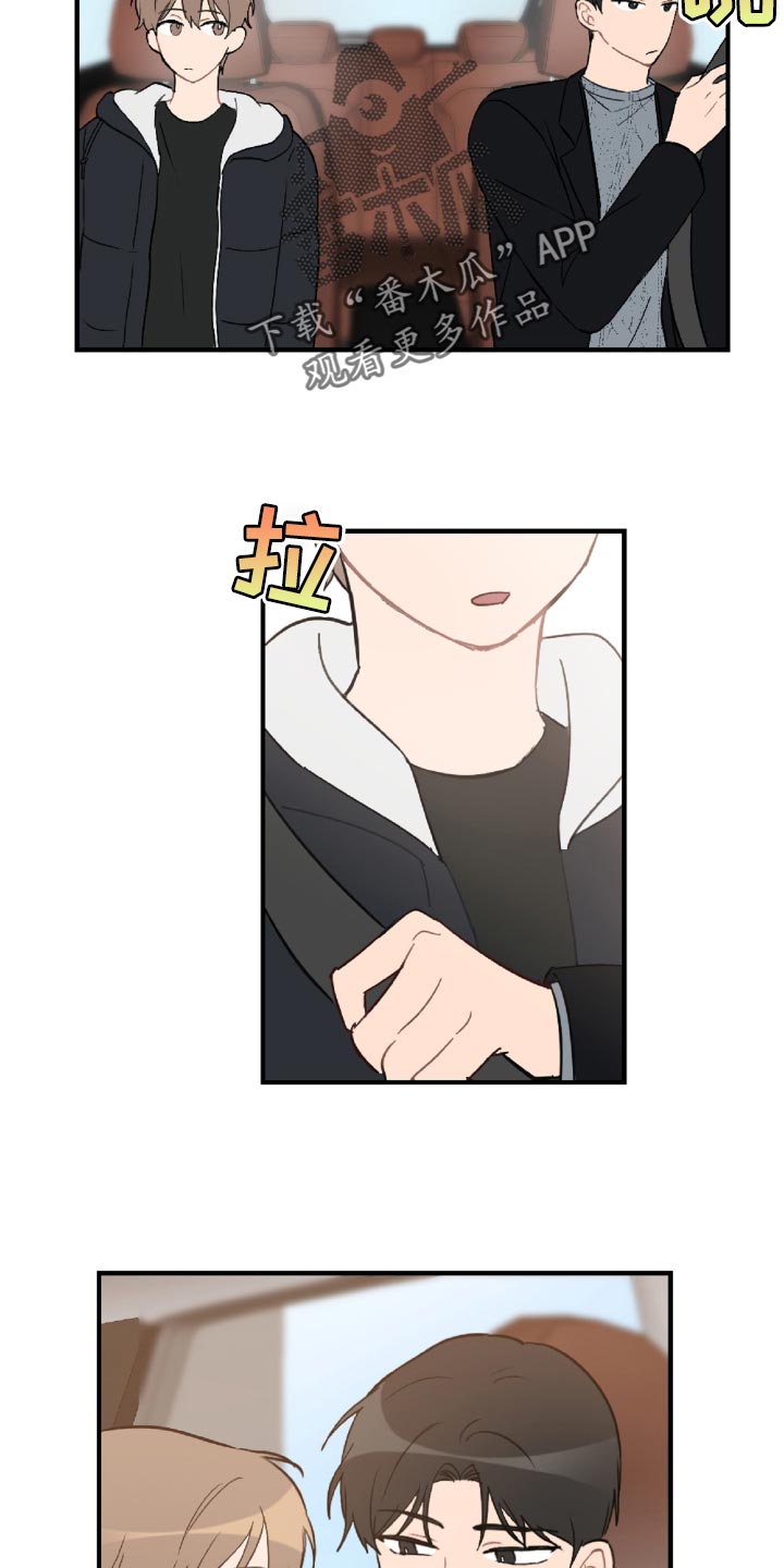 第47章：误会解开了20