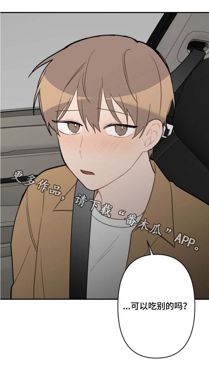 第63章：未来计划25
