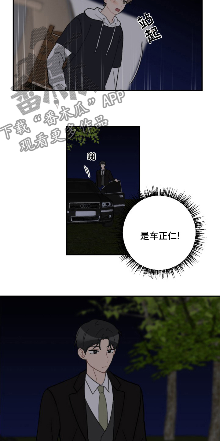 第58章：生日快乐16