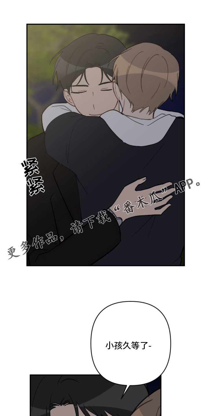 第59章：抱歉0