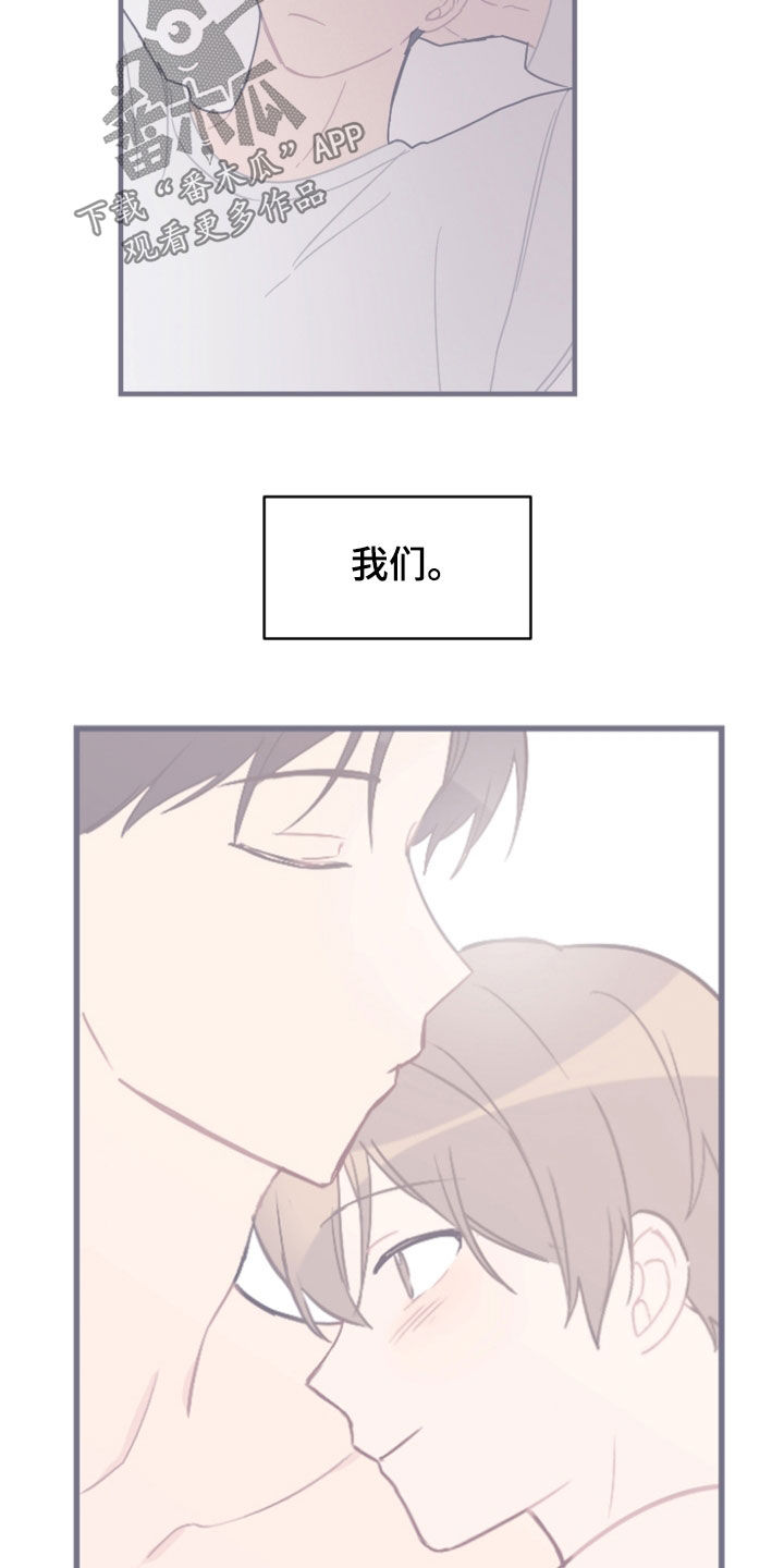第95章：出院2